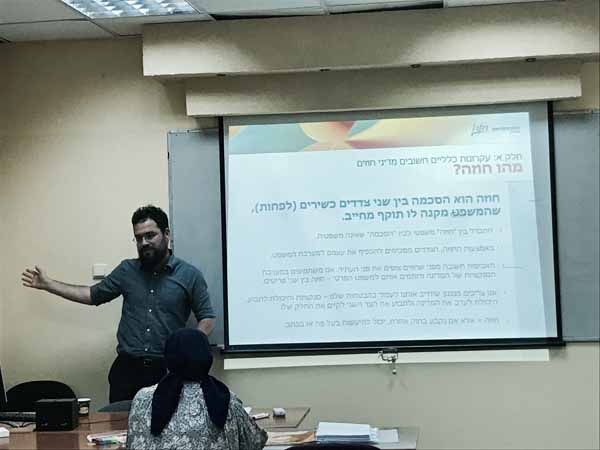image of  Important lectures in Beer Sheva - July 26th 2017