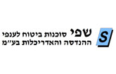 קישור לביטוח אחריות מקצועית - מבוטחי שפי סוכנות ביטוח נהנים מכיסויים והרחבות יחודיים!