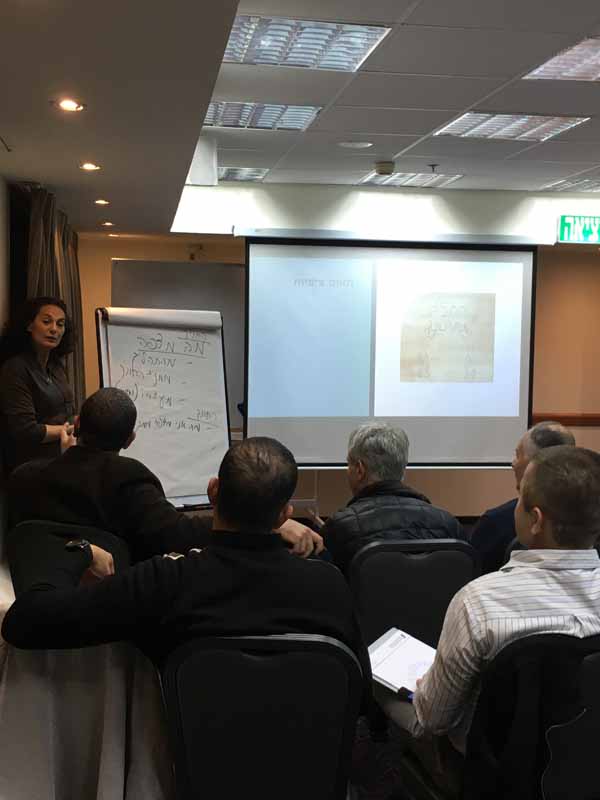 image of  How to preserve the company  Knowledge and Genome Lecture - Haifa - Jan 29th 2019