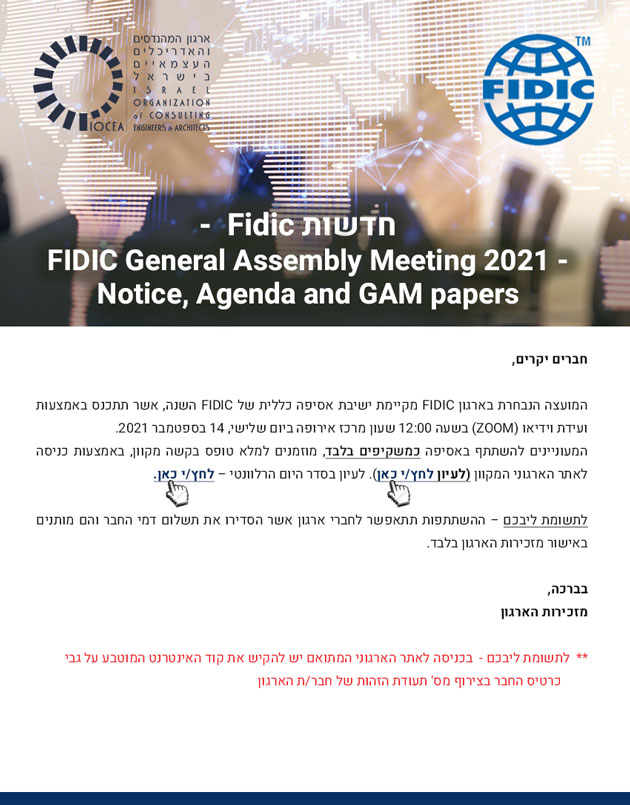 FIDIC General Assembly Meeting 2021 - Notice, Agenda and GAM papers