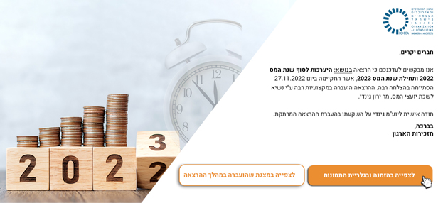 סיכום הרצאה בנושא פרקטיקה בדיני עבודה למהנדסים ואדריכלים