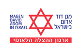 link to הצעת ערך ארגונית מיוחדת (כמות מוגבלת/זמן קצוב) - רכישת דפיברילטור באמצעות מד"א -  עדכון 7.25