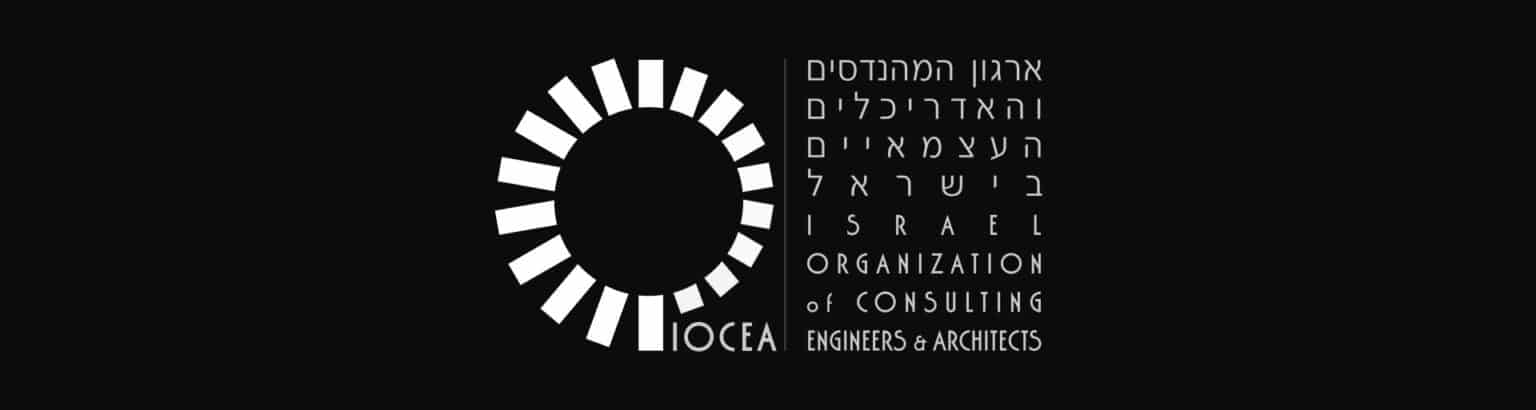 logo iocea black